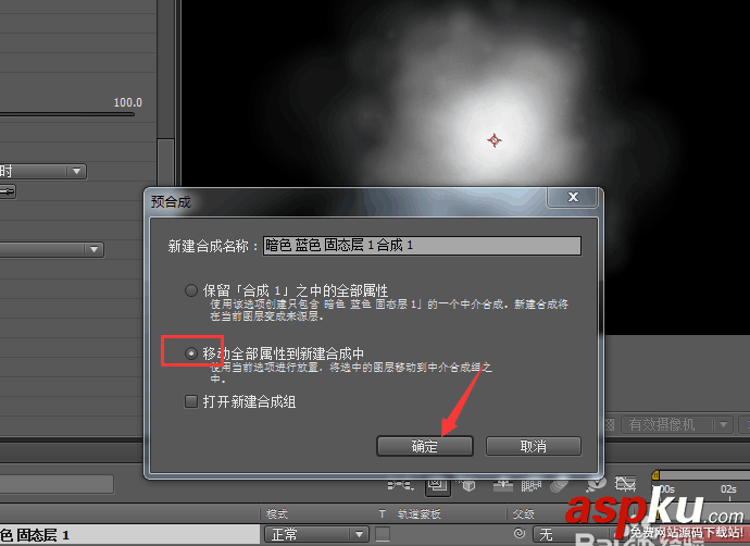 AE怎么制作逼真的白云效果? AE,白云