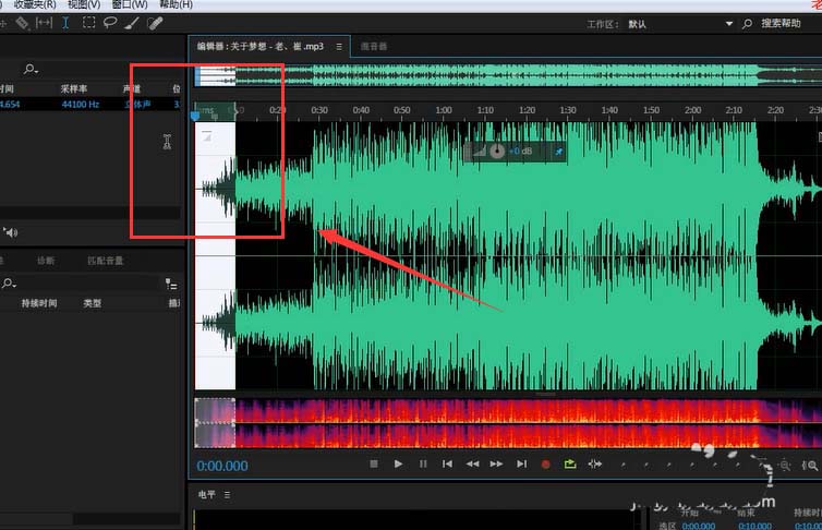audition,裁剪,音頻