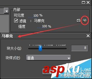 edius怎么給視頻加馬賽克? edius,馬賽克