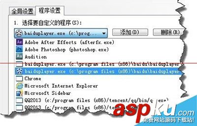 百度影音,不流暢