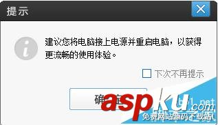 愛剪輯無法導出視頻程序崩潰該怎么辦? 愛剪輯,視頻