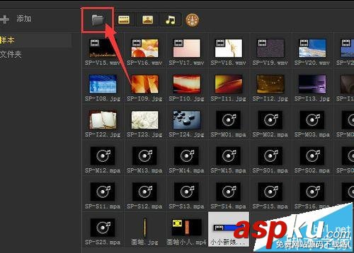 會聲會影怎么把視頻文件轉換成音頻文件? 會聲會影,視頻,音頻