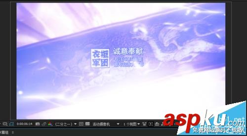 AE怎么疊加兩個視頻并將其中一個背景呈透明狀? AE,視頻