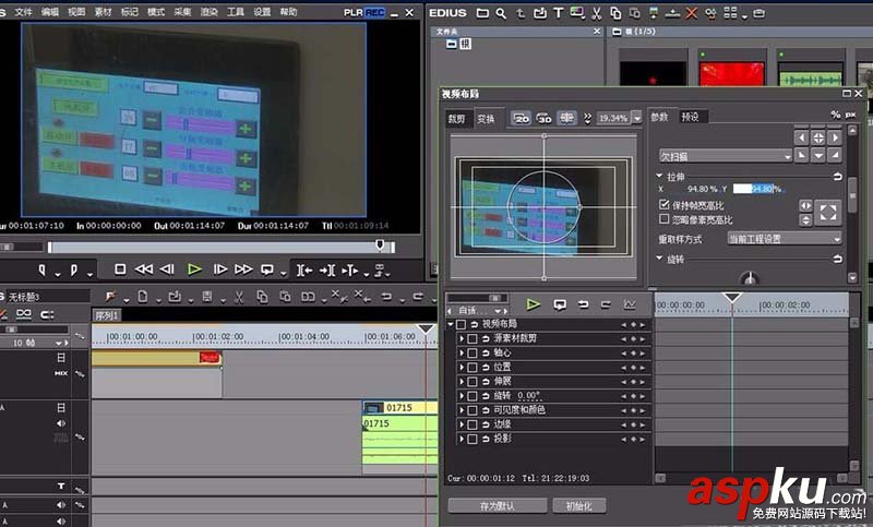 EDIUS怎么剪輯視頻? edius編輯視頻的技巧 EDIUS,視頻