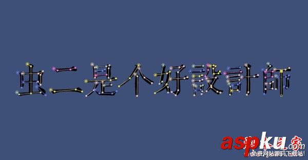 AE剪輯軟件怎樣制作手寫動態(tài)效果圖? ae剪輯動態(tài)圖片,Adobe,After,Effects剪輯