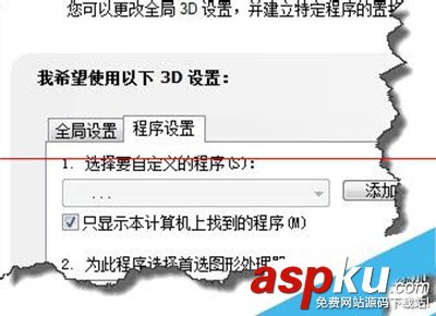 百度影音,不流暢