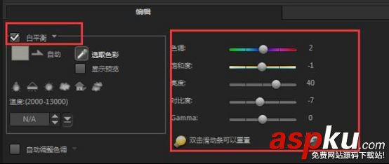會聲會影輕松搞定影片制作 會聲會影,影片制作