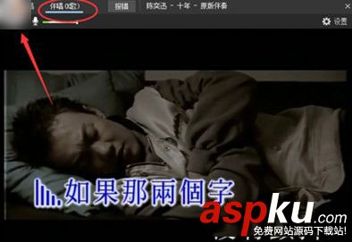 酷狗K歌,錄音