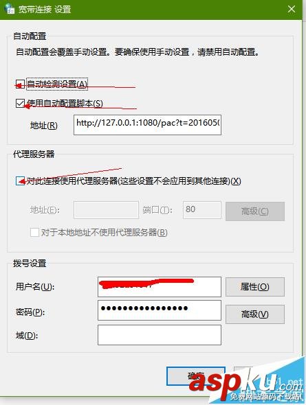 騰訊視頻客戶端無(wú)法聯(lián)網(wǎng)播放提示14001錯(cuò)誤怎么辦? 騰訊視頻,14001錯(cuò)誤