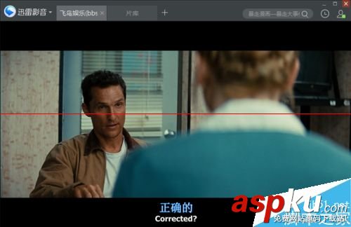 迅雷影音,GIF圖片