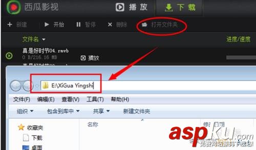 西瓜影音播放器安裝使用看電影教程 西瓜影音播放器