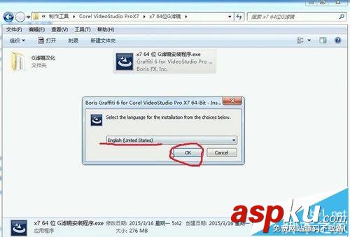 會聲會影怎么下載安裝級的特效G濾鏡? 會聲會影,G濾鏡