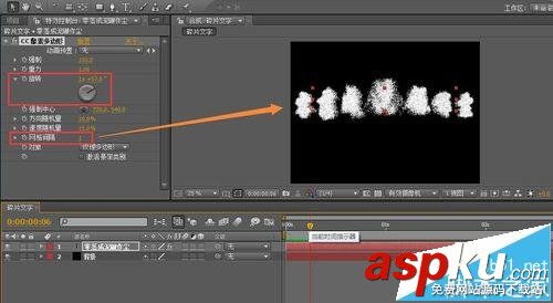 ae怎么給視頻制作碎片文字片頭效果? ae,文字