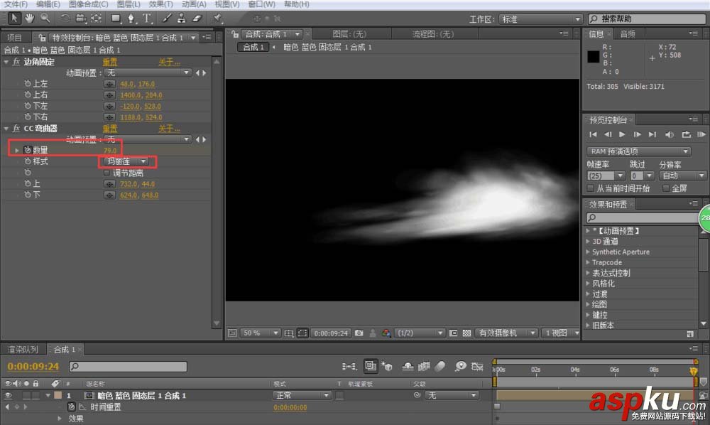 AE怎么制作逼真的白云效果? AE,白云