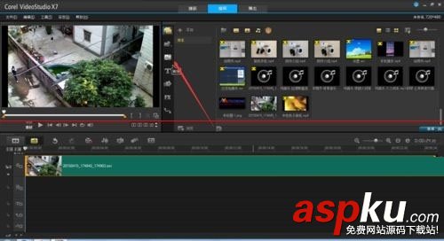 會聲會影,切換場景