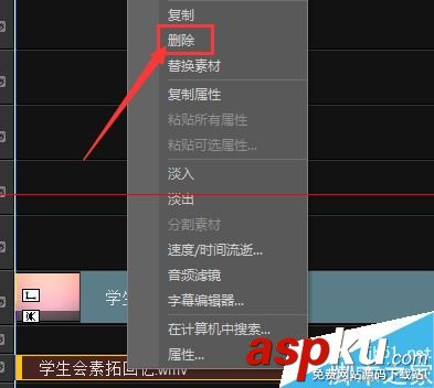會聲會影,背景音樂