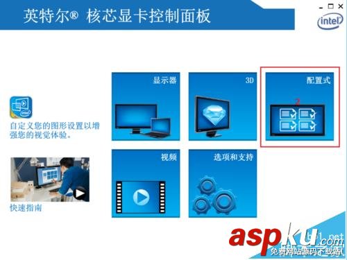 win10系統中迅雷影音畫面撕裂該怎么解決? win10,迅雷影音
