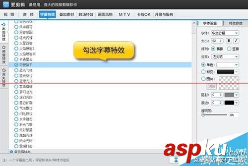 視頻太大怎么變小?愛(ài)剪輯壓縮視頻的教程 視頻太大,愛(ài)剪輯,壓縮視頻