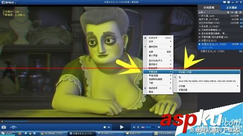 暴風影音怎么給3D電影加字幕? 暴風影音,3D電影,字幕