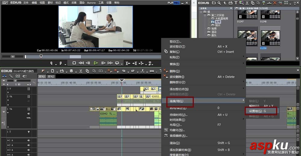 edius時間線上的素材不同軌道怎么一起移動? edius,素材,時間線