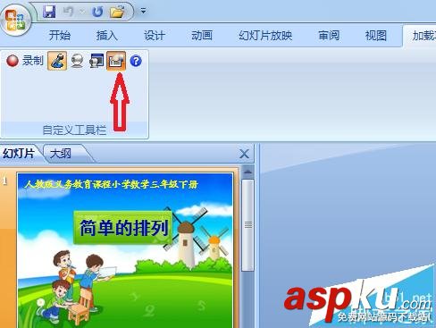 camtasia,studio錄制,聲音