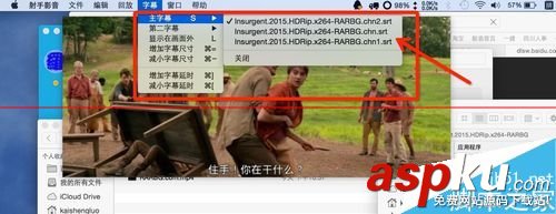射手播放器怎么給視頻自動(dòng)匹配字幕的? 射手播放器,字幕