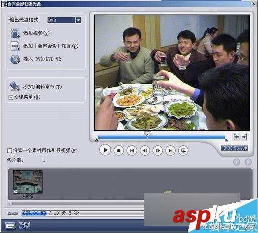 會聲會影制將拍攝的影片制作家庭影片 會聲會影,家庭,影片