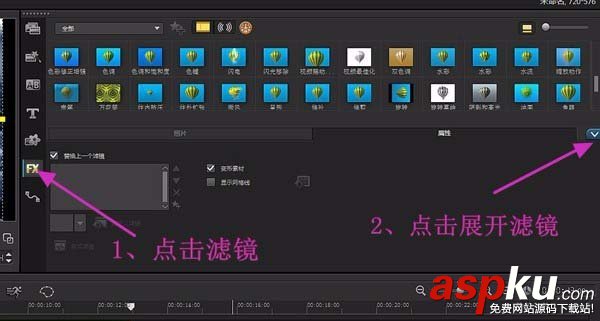 會聲會影X10怎么制作下雪的gif動畫? 會聲會影,下雪