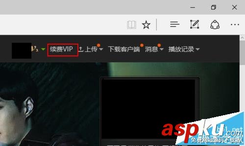 愛奇藝,vip,會(huì)員,激活碼