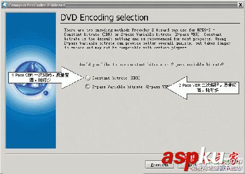 如何使用Canopus Procoder 2進行視頻壓縮?Canopus Procoder 2圖文使用教程 canopusprocoder使用方法,CanopusProcoder2,視頻壓縮