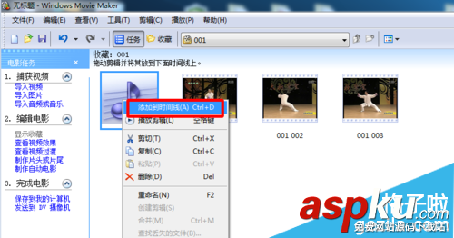 視頻,聲音小,CoolEdit