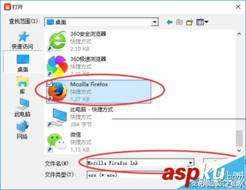 瀏覽器,千牛,賣家中心
