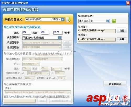 超級(jí)轉(zhuǎn)換秀,超級(jí)轉(zhuǎn)換秀如何加邊框,超級(jí)轉(zhuǎn)換秀使用方法,超級(jí)轉(zhuǎn)換秀使用攻略