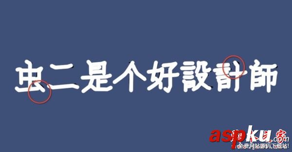 AE剪輯軟件怎樣制作手寫動態(tài)效果圖? ae剪輯動態(tài)圖片,Adobe,After,Effects剪輯