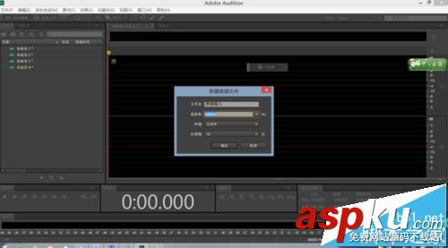 audition,采樣率,adobeaudition
