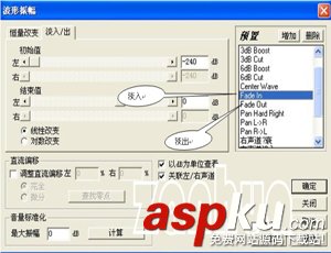 Cool Edit Pro怎么用?Cool Edit Pro錄音/降調/美化聲音的使用方法圖文教程 CoolEditPro,CoolEditPro怎么錄音