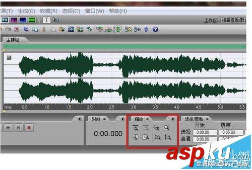 AbodeAudition3,audition錄音