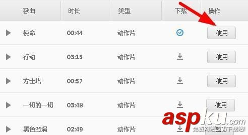 360快剪輯怎么給視頻添加背景音樂? 360快剪輯,視頻,音樂