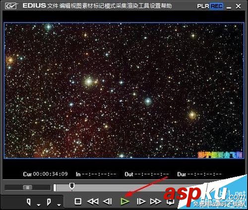 Ediuse怎么單獨提取視頻中的音頻? Edius