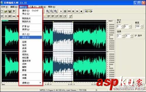 音頻編輯大師安裝使用方法 音頻編輯大師如何使用,音頻編輯大師安裝教程,音頻編輯大師