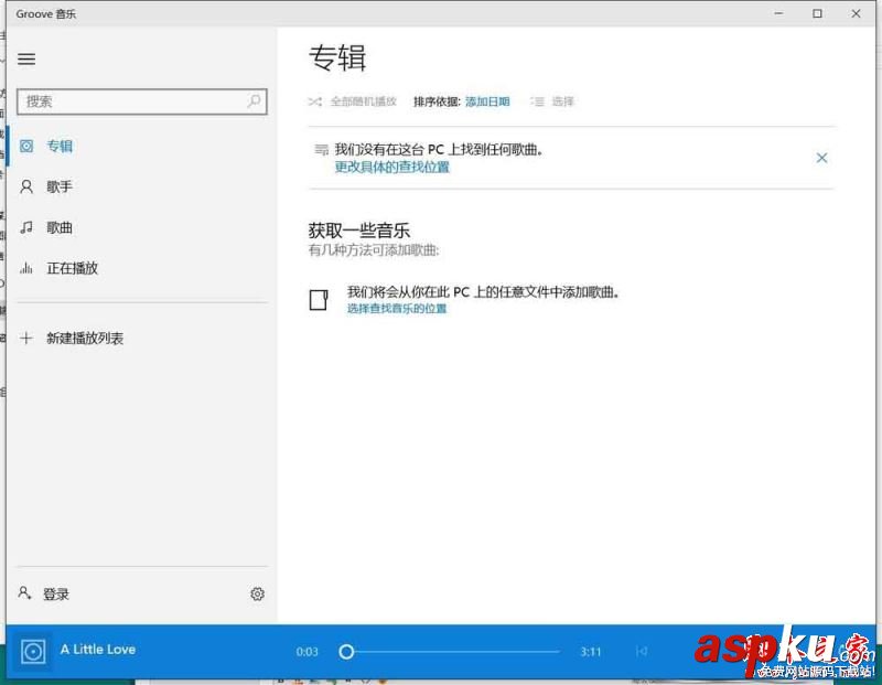 網(wǎng)易云音樂(lè),版權(quán),下載