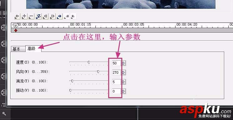會聲會影X10怎么制作下雪的gif動畫? 會聲會影,下雪