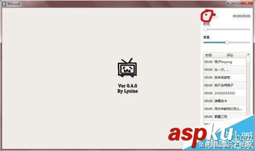 bilibili本地視頻播放時怎么帶彈幕? bilibili,彈幕,視頻