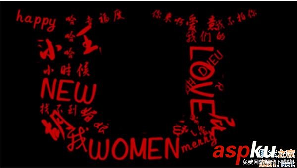 會聲會影,彩色字