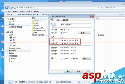 錄音文件很大怎么變小? 錄音文件