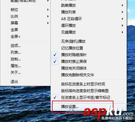 Potplayer怎么置頂視頻? Potplayer,視頻