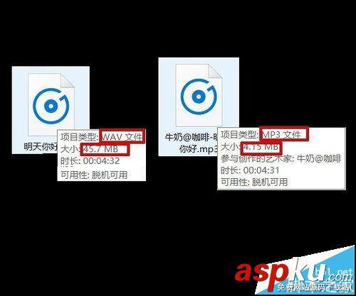 會聲會影,PPT