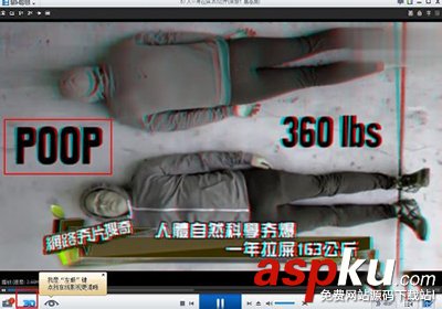 暴風影音3D效果巧設置輕松觀看逼真3D電影 暴風影音,3D效果,3D電影