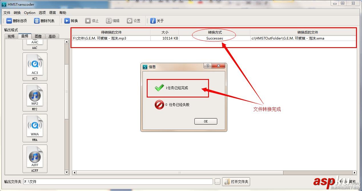手機視頻格式如何轉(zhuǎn)換?手機視頻格式轉(zhuǎn)換教程 手機視頻格式,手機視頻格式轉(zhuǎn)換