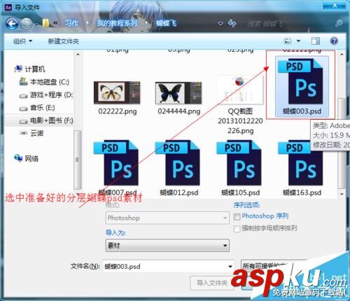 ae,ps,動畫